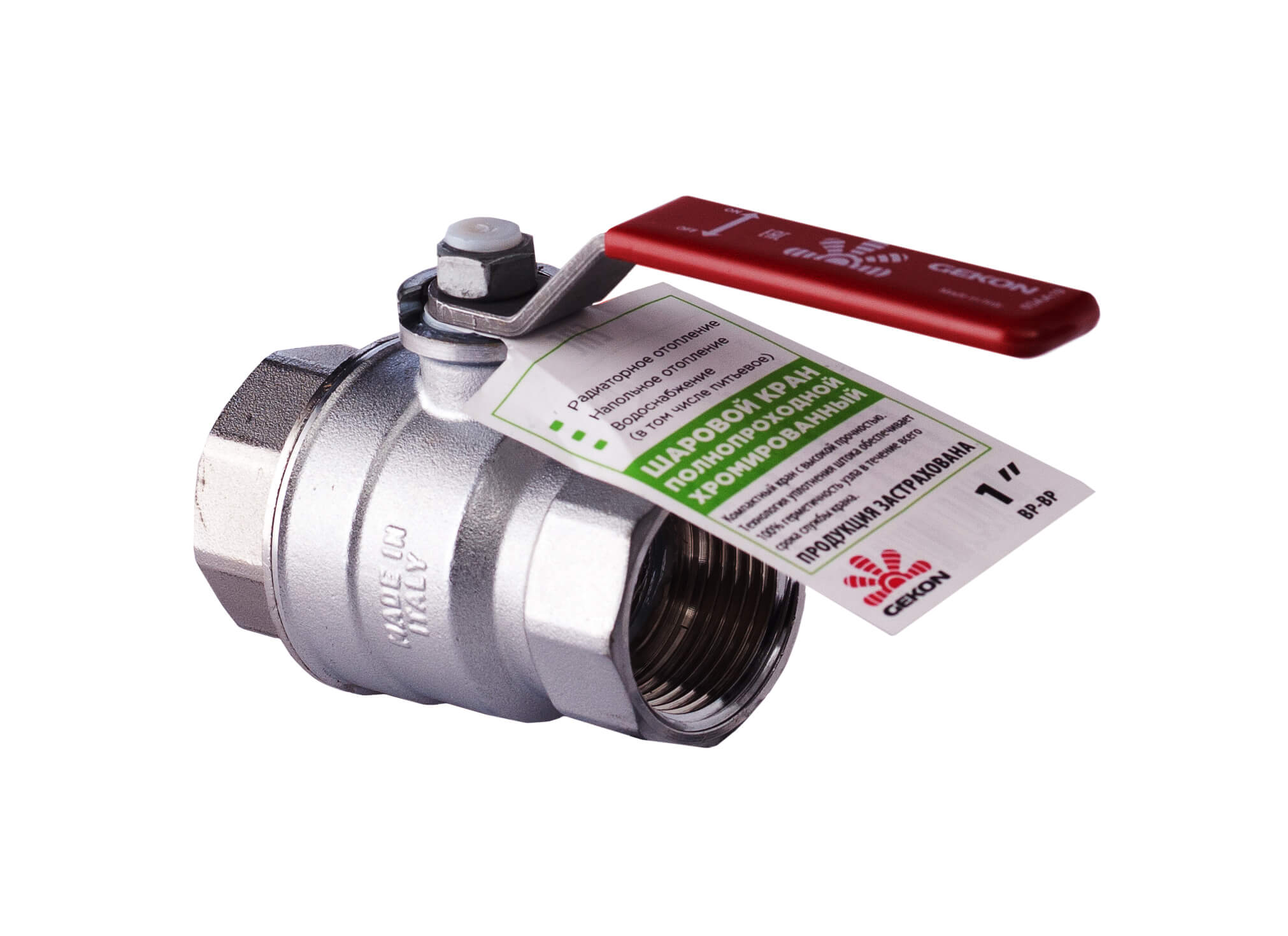 Арматура Gekon