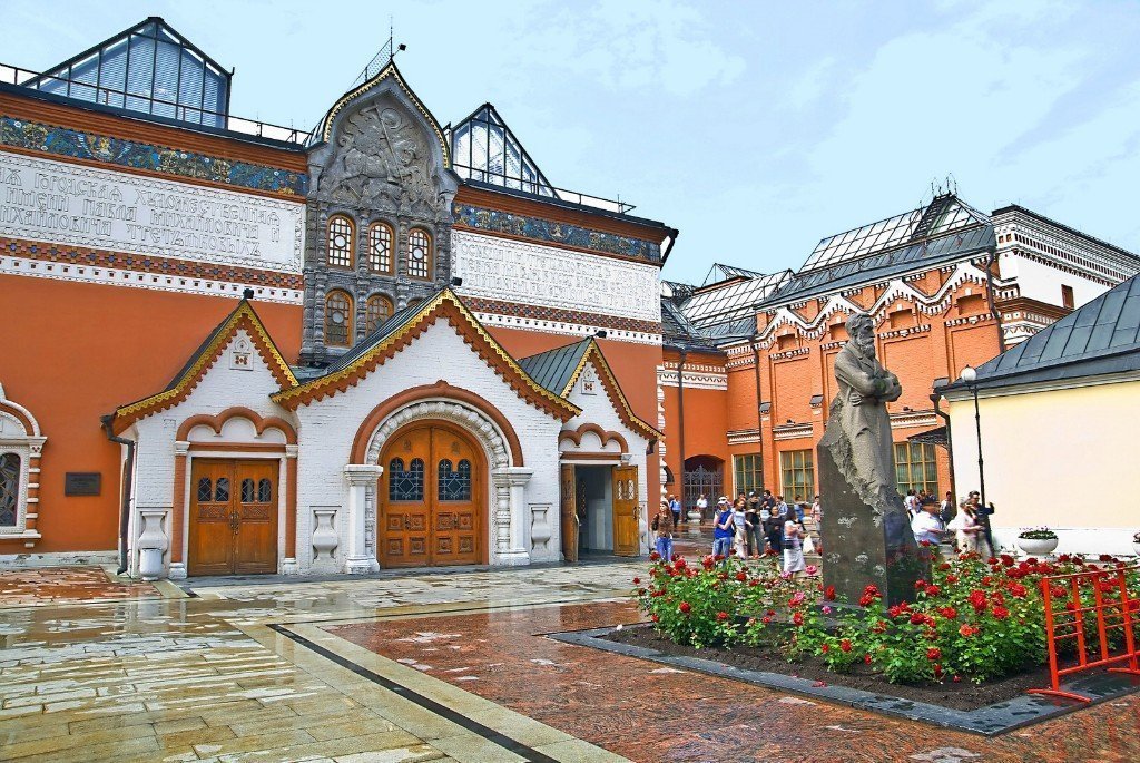 Государственная Третьяковская Галерея