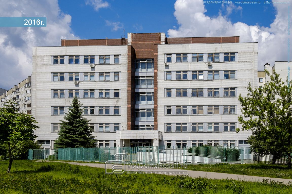 ГБУЗ Консультативно-диагностическая поликлиника № 121